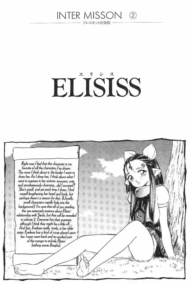 Edens Bowy Chapter 4 1